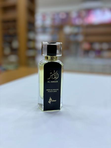 عطر رجالي